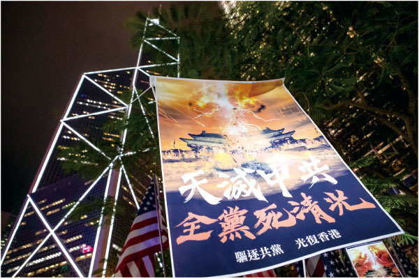 10月14日晚，香港人在遮打花園舉辦「香港人權民主法案集氣大會」，呼籲美國盡快通過《香港人權及民主法案》法案，超過13萬人參加。（余鋼／大紀元）