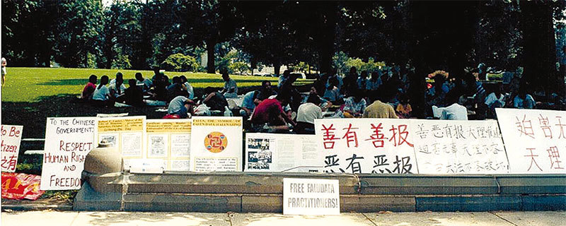 1999年7月，在國會正門外，學員們製作了手工展板，介紹法輪功的相關情況。（李莎／大紀元）