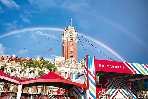 中華民國106年國慶大會10日在總統府前廣場舉行，總統府上空出現一道亮麗的彩虹，也為國慶活動拉開序幕。（陳柏州／大紀元）