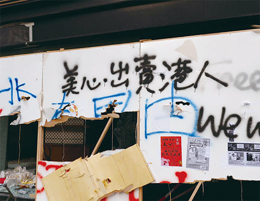 去年反送中期間，美心集團創辦人長女伍淑清公開撐警，並發表「放棄（香港）年輕人」言論。圖為2019年10月12日，香港民眾反緊急法遊行，佐敦美心店被塗鴉抗議。（宋碧龍／大紀元）