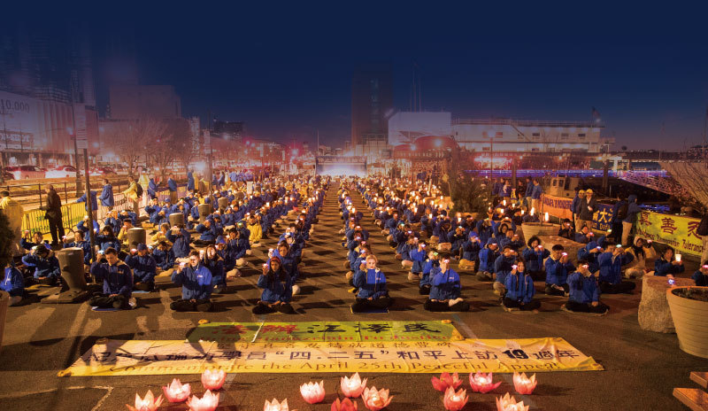 紀念「4．25」和平上訪19周年，千名法輪功學員2018年4月22日在紐約中領館前舉辦燭光悼念。