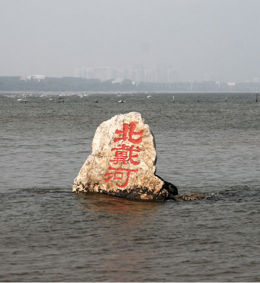 香港是北戴河會之刺 習嚥不下也吐不出