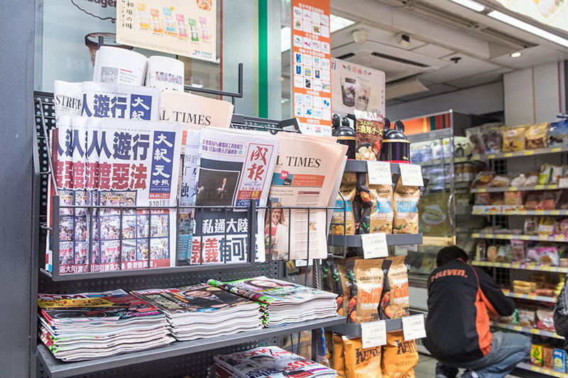 >香港最困難時刻《大紀元時報》遭7-Eleven無理下架