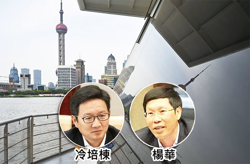 >四中全會前韓正後院震盪 浦發銀行原高層被處罰