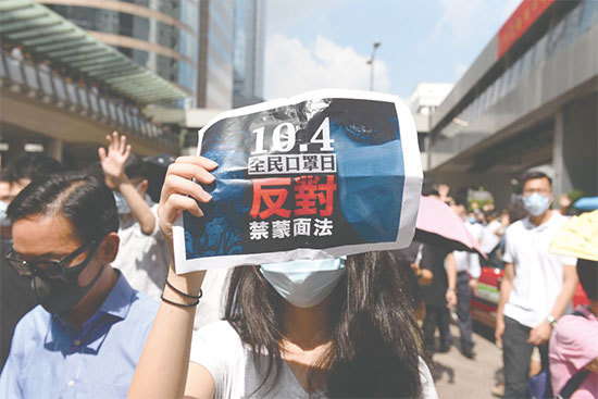 香港高院裁定《禁蒙面法》違憲 中共惱羞成怒引爆中港法律戰