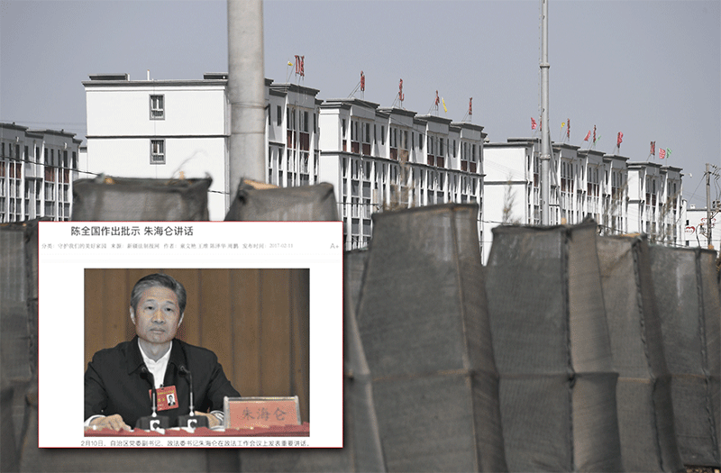 >新疆機密文件外洩 集中營推手朱海倫遭曝光