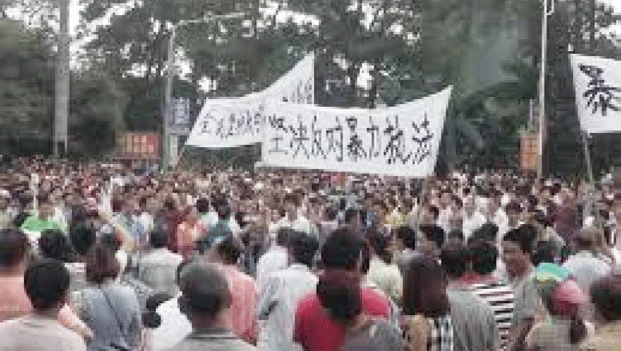 茂名村民學香港喊出「時代革命」 反抗成功