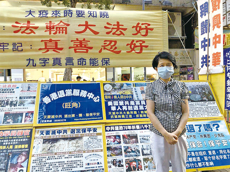 香港退黨服務 新增熱線電話