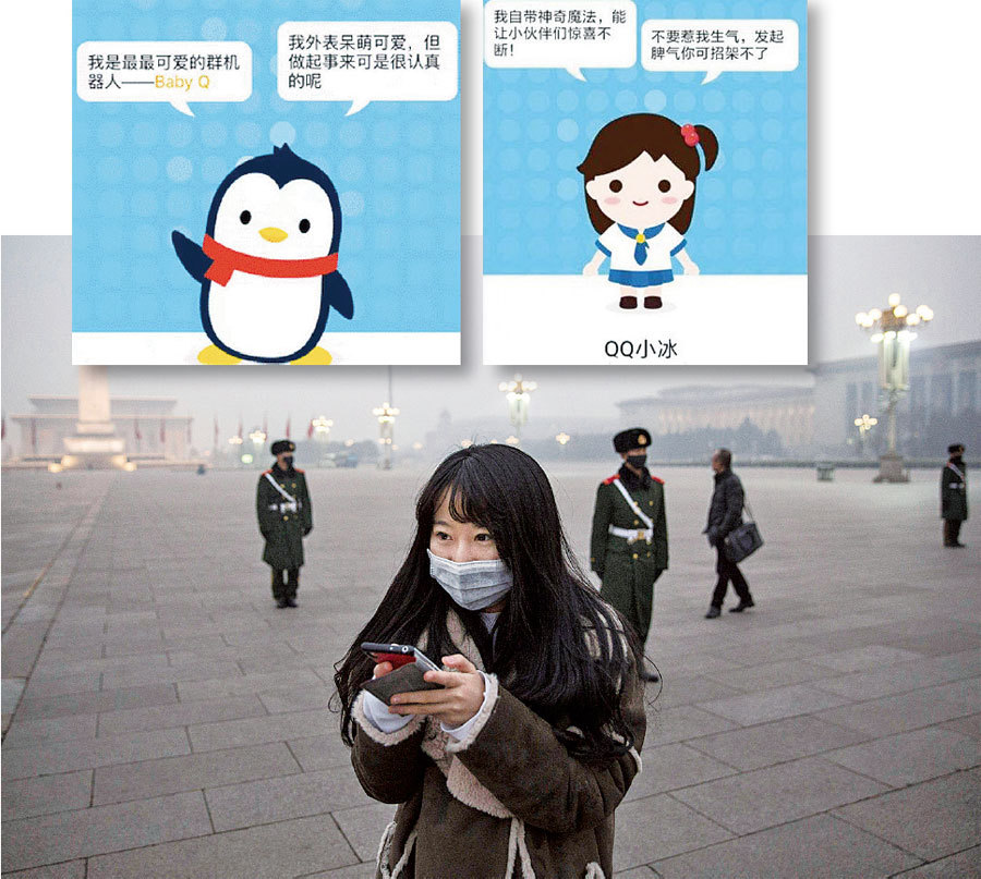 >聊天機器人「造反」 中共又添新焦慮