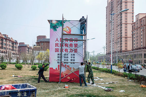 靠環京貧困帶發家 華夏幸福債務壓頂