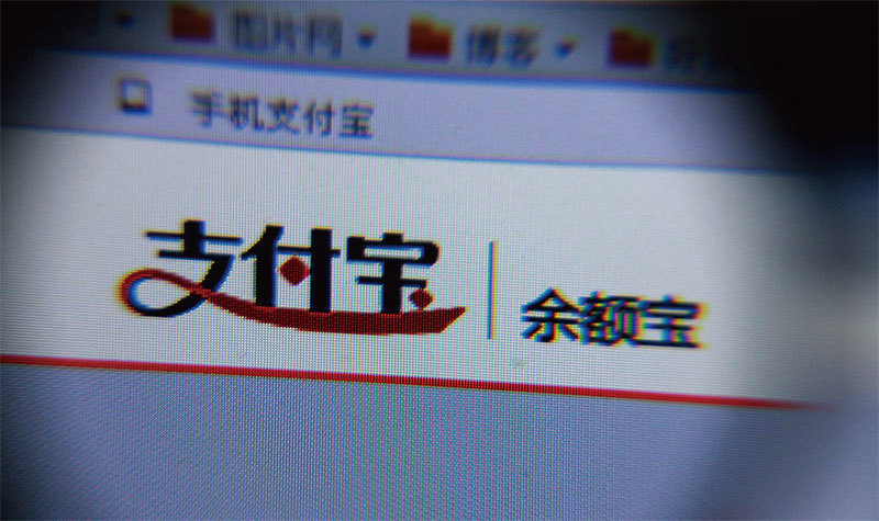 餘額寶被監管 江志成金融帝國不妙