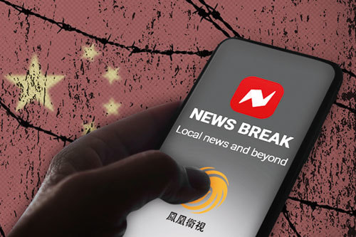 披露News Break與中共鳳凰衛視股權關係