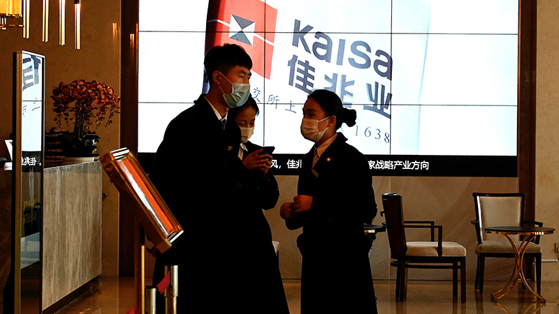 繼恒大後 佳兆業宣布進入重組談判