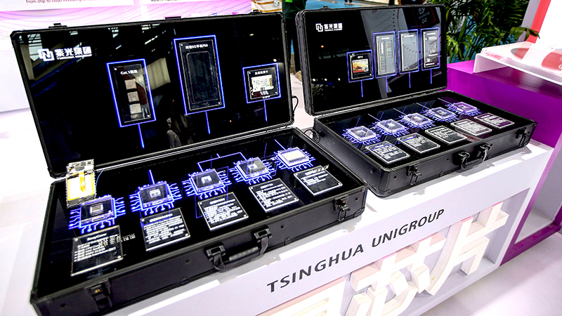 中國最大芯片企業 紫光破產重整計劃被舉報