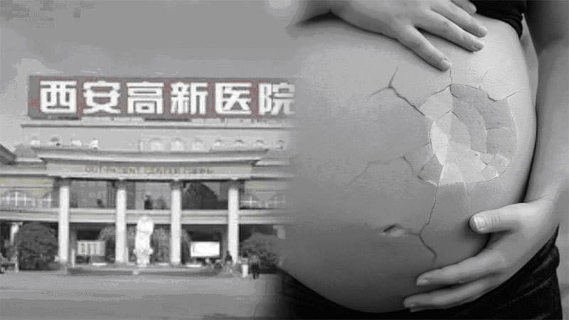 孕婦求醫被拒引民憤：人民不想要這樣的政府