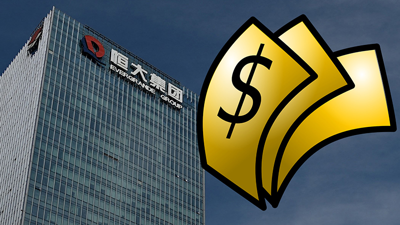 恒大搬離深圳總部大樓 面臨巨額債務到期