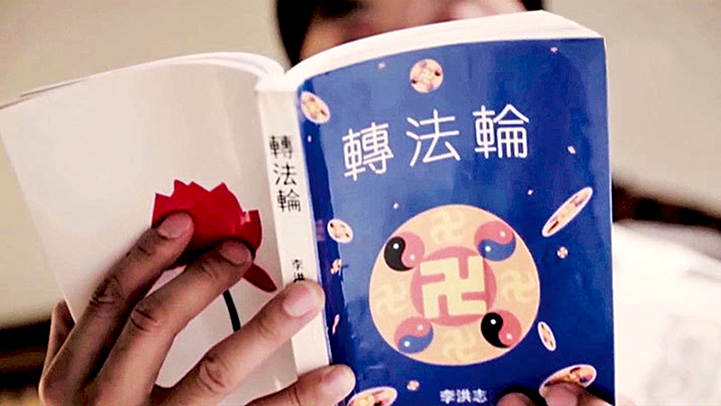 一本奇書改變吸毒犯的一生