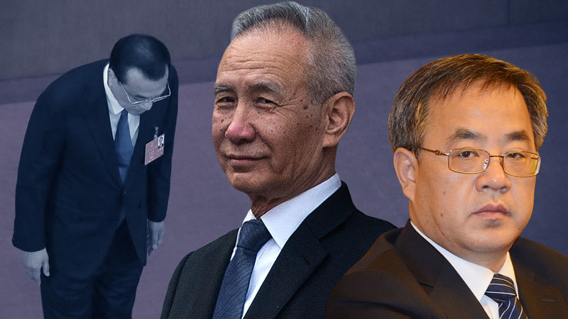 李克強的接班人 劉鶴胡春華誰出線