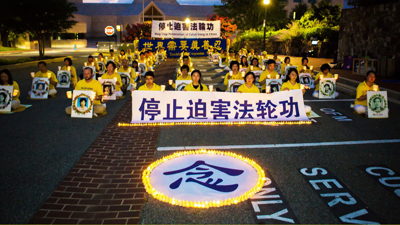 堅守信仰反遭摧殘 含冤離世呼喚善良