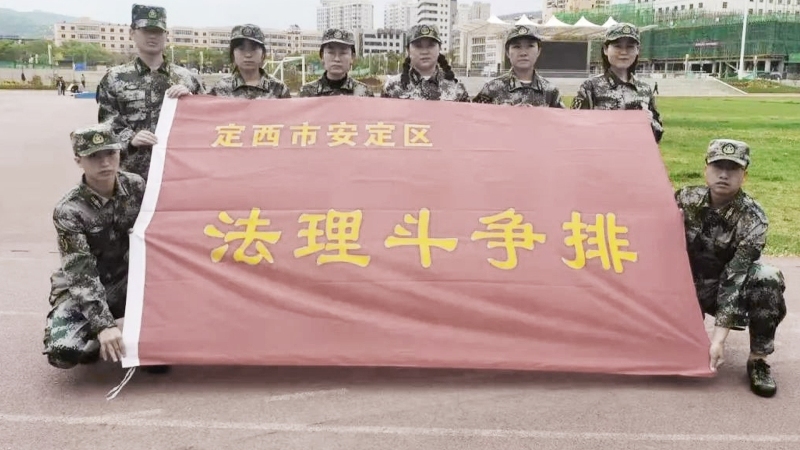 中共設「法理鬥爭」民兵排 中國移動跟進文革2.0？