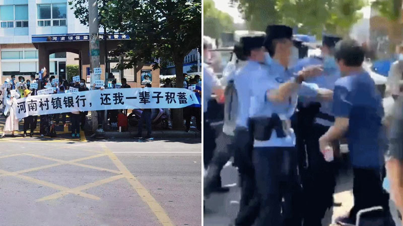 河南銀行儲戶千人維權 遭毆打強制遣返