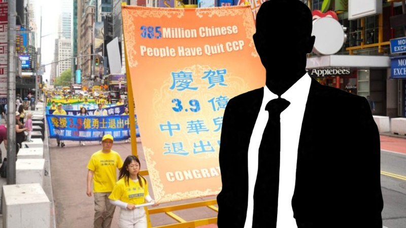 接到來自越南的電話 欲報警的他退出中共