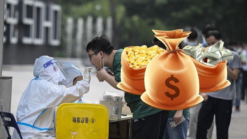 醫保基金隨核檢亂流 四部倒查可揭新弊？