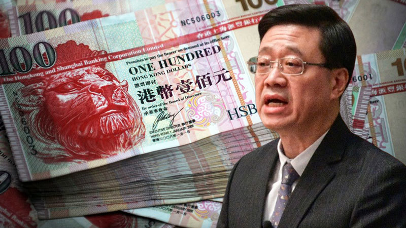 李家超被美制裁 銀行拒開戶 商界保距離