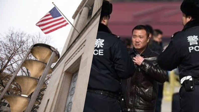參與中共跨國鎮壓計劃 美兩執法人員被訴