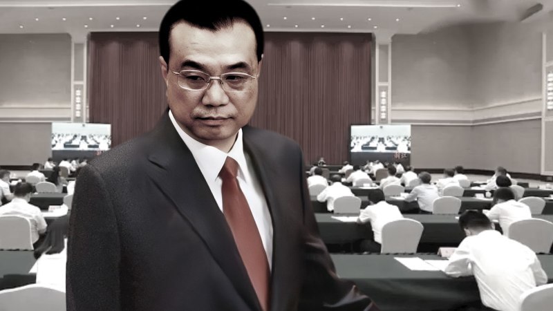 李克強召集五大省開會 專家拆解分析意圖