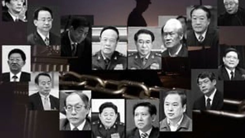 中共政法委公檢法司 高官為何頻遭厄運 ? 