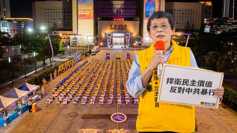 全球逾395萬人舉報江澤民 台灣政要聲援