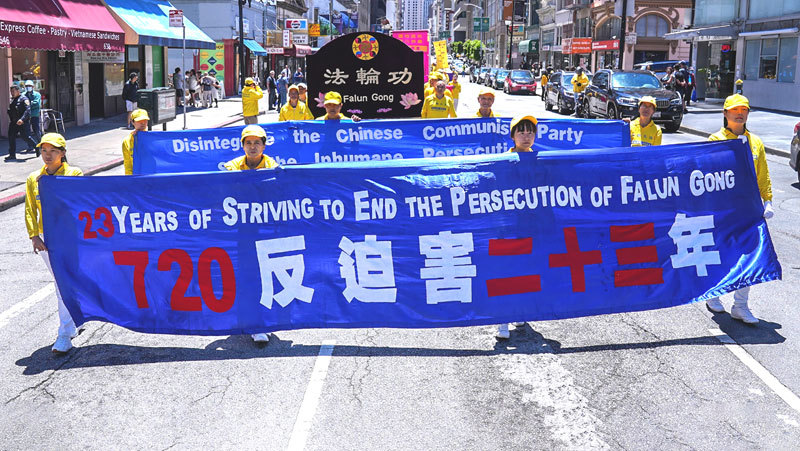 法輪功反迫害23周年 美活動獲多族裔關注