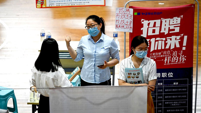 高學歷失業「躺平」 中國青年影響經濟