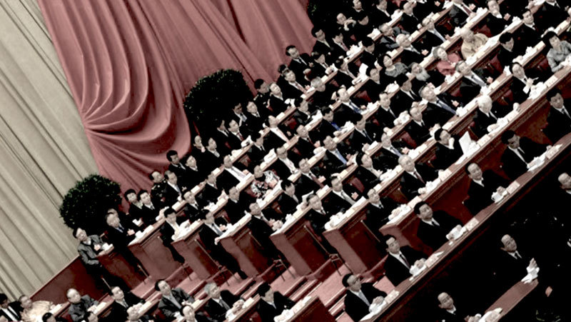 大數據迫害法輪功 中共多名參與官員落馬
