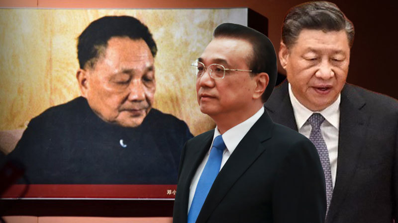 網曝鄧小平南巡講話「改革開放」成習李角力？