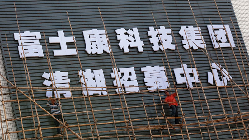 前進中國風險轉高 台灣為何投資反增？