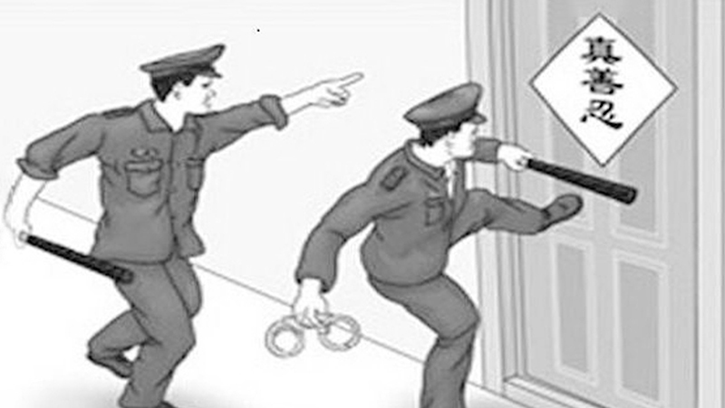 公安一日綁架上百民眾 黑龍江發出迫害名單