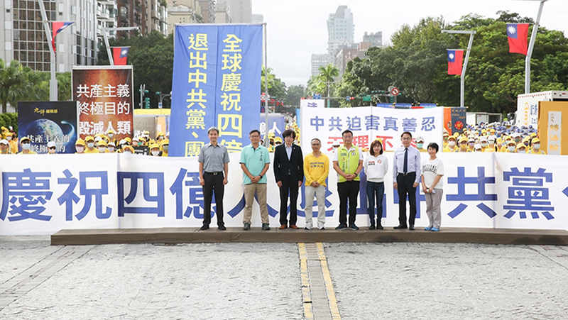 全球四億人退出中共 台灣政要聲援三退