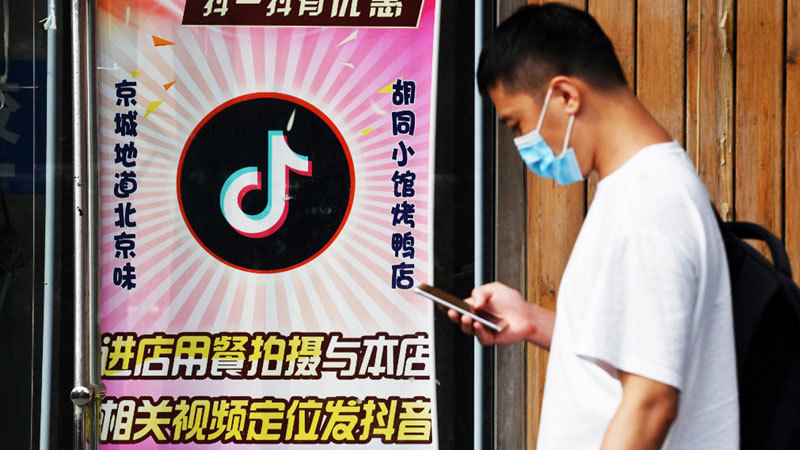 快手抖音國資1%入股 恐放大特殊管理危及用戶