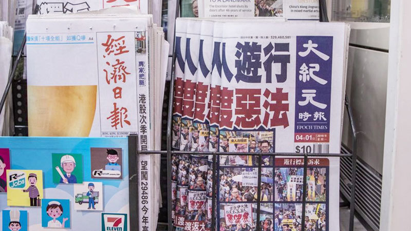 從免費到收費 大紀元在港人心中「上架」了