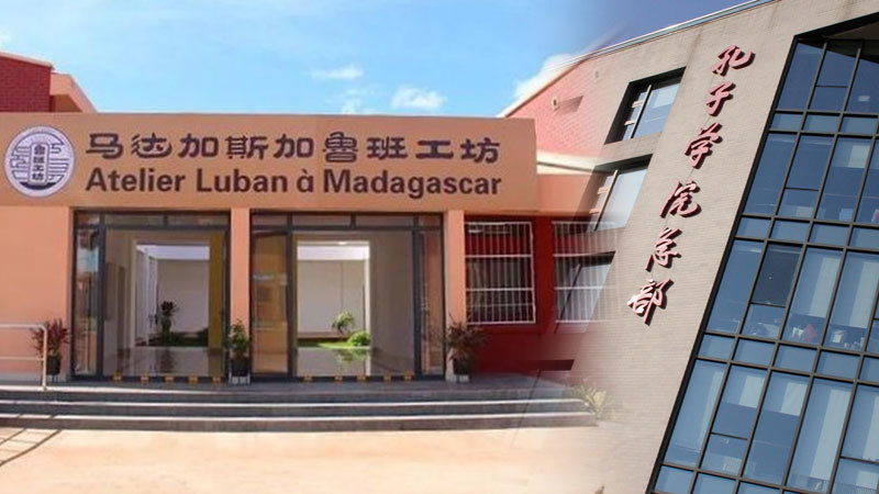 加國跟進關閉孔子學院 魯班工坊換臉還魂？