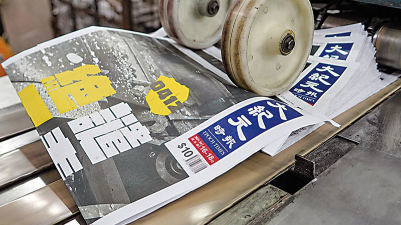 把光芒留給別人 香港《大紀元》印刷廠員工的日與夜
