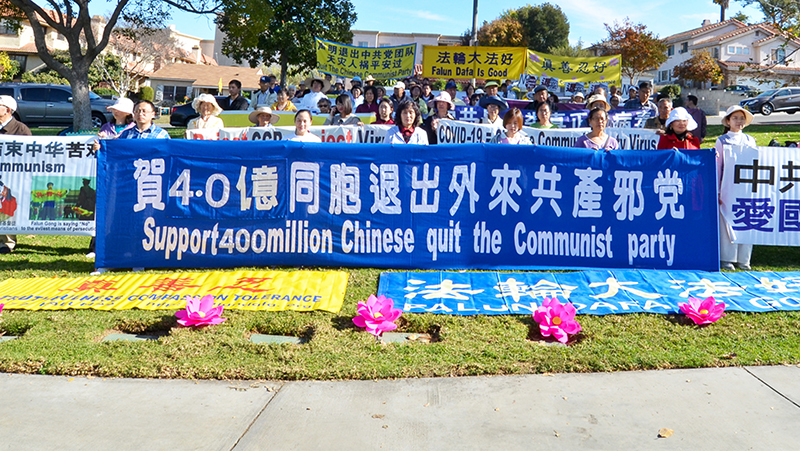 全球三退人數激增 洛城退黨中心：中國人在覺醒