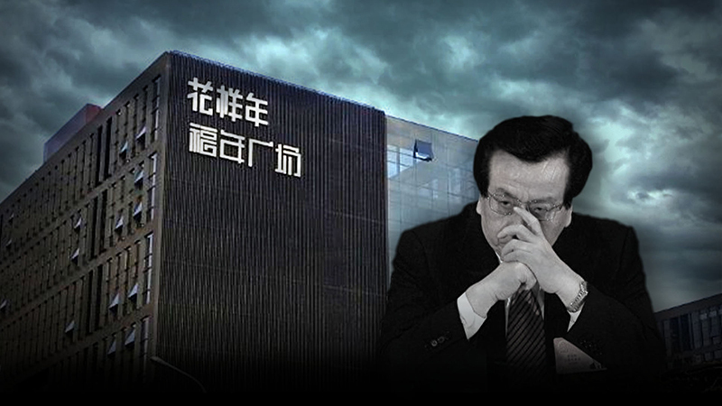 江澤民死後曾家族企業面臨清算