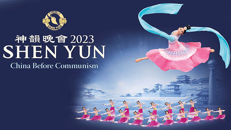 神韻規模歷年之最 2023全球演出在即