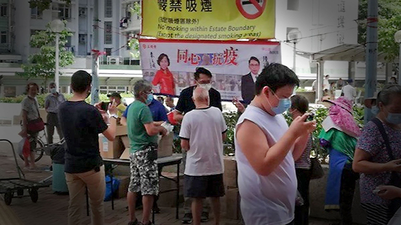 全港18區452支關愛隊 恐成中共式監控系統