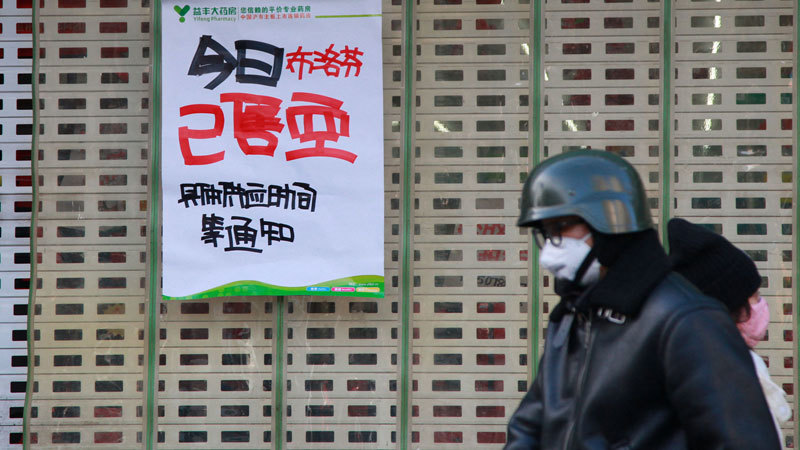 中國全民缺藥 特供體制背後作祟？