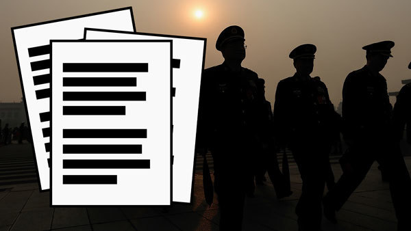 氣球事件軍委急發文 曝中共內部混亂？