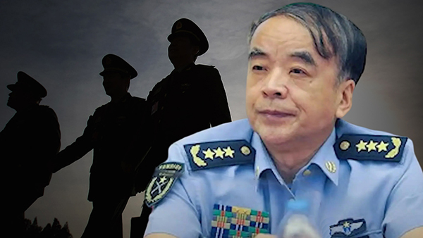 【名家觀點】港媒放風重判劉亞洲 軍中和太子黨不安靜？